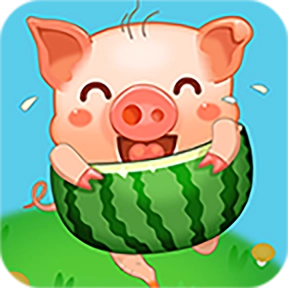 猪猪快跑赚钱小游戏