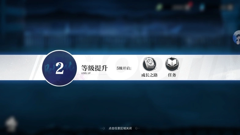 咒术共鸣正版图6