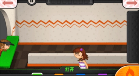 老爹墨西哥塔可饼中文版(1)