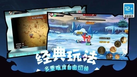 恶魔地下城割草安卓版3