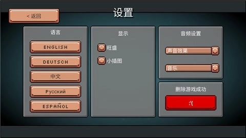药水欢乐趴完整版(3)