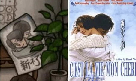 南瓜先生2九龙城寨免费版(2)