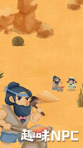 骑士的奇幻冒险安卓版图3