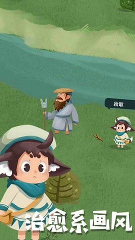 骑士的奇幻冒险安卓版图2