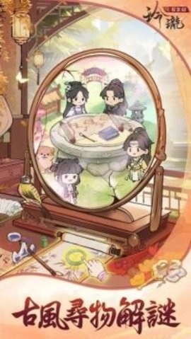 玲珑探案录最新版(1)