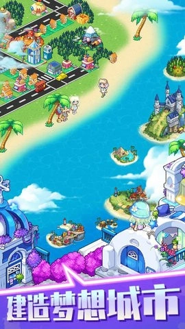 梦想时光城新版(1)