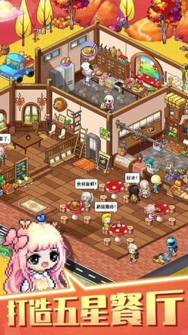 梦想时光城新版(3)