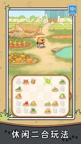 小小打工人手机版