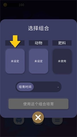 夜之森手机版图3