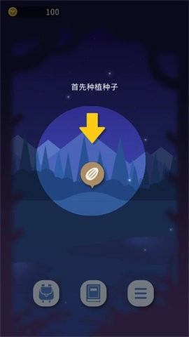 夜之森手机版图2