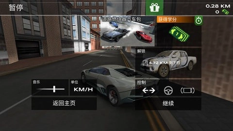 城市开车漂移手机版(3)