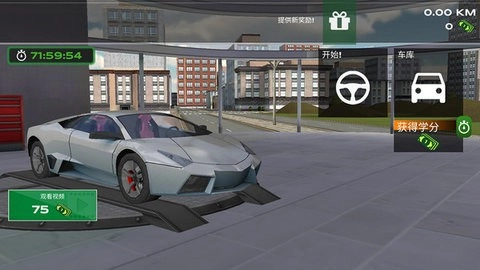 城市开车漂移手机版(1)