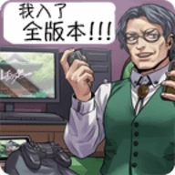 人狼村之谜新版