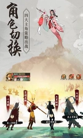 从前有座山免费版(3)