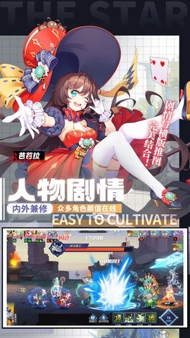 星之觉醒最新版(1)