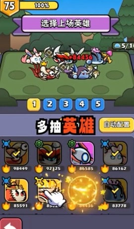 史莱姆联盟最新版(3)