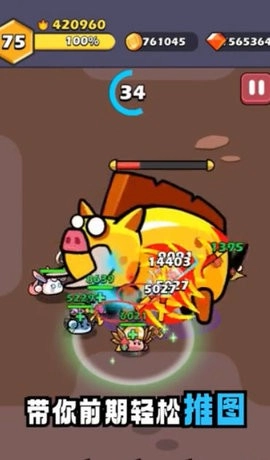 史莱姆联盟最新版(2)