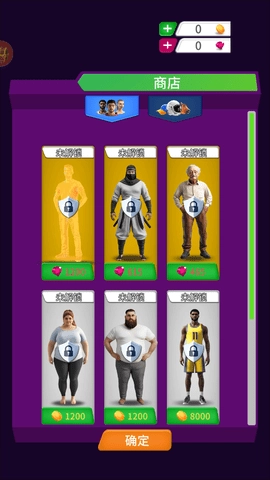 行走边缘测试版(1)