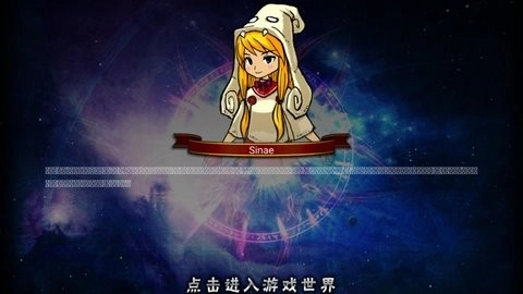 女巫重生手机版(3)