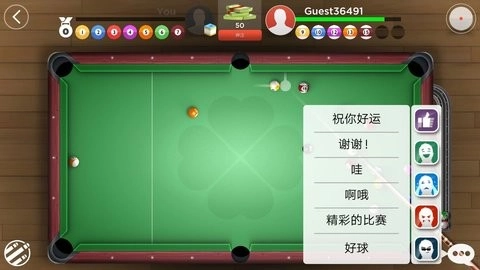 台球之王安卓版图3