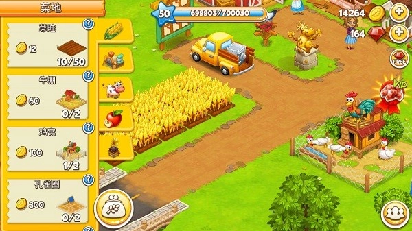 农场小镇中文版(2)