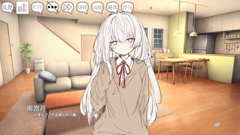 阿凉的幸运日汉化版(3)