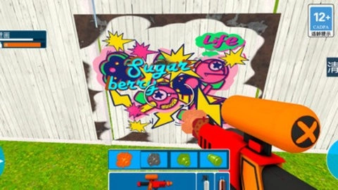 清洗小达人内测版(1)