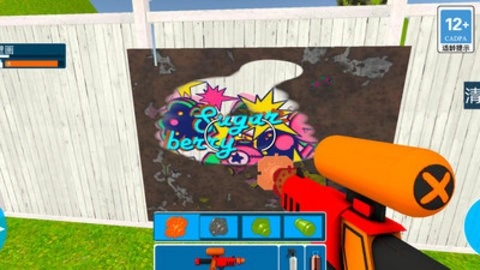 清洗小达人内测版(3)