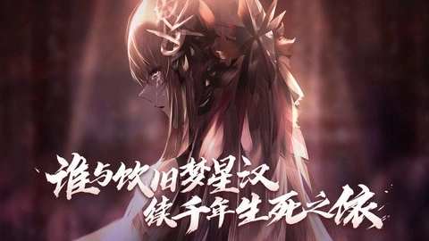 孟德大小姐与自爆少年完整版图2