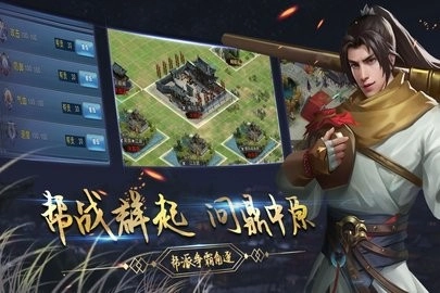 濡沫江湖最新版图3