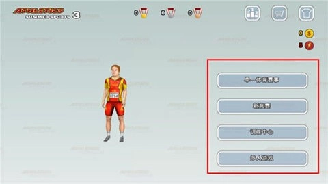 田径运动会3正版(1)