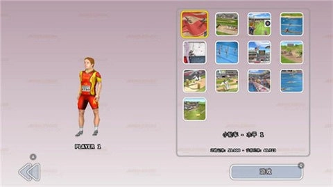 田径运动会3正版(3)