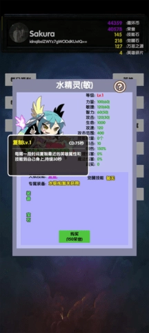 选技塔防免广告版