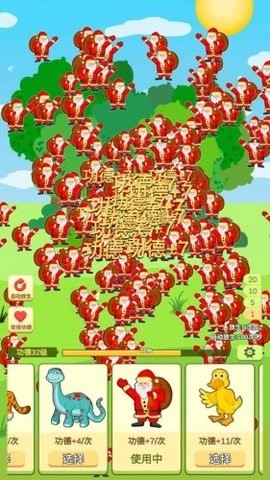 放生模拟器免广告版(3)