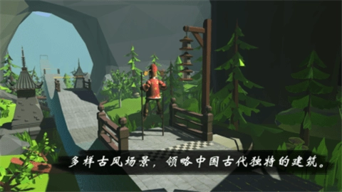 高跷模拟非遗版(2)