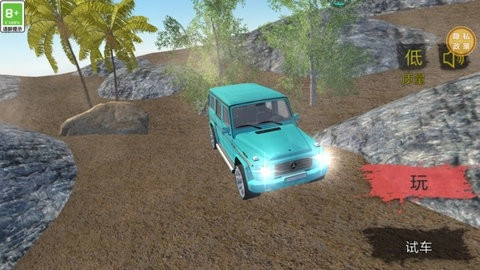 荒野汽车大乱斗最新版(3)