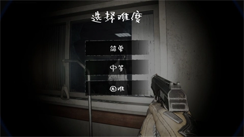 恐怖医院冒险图3