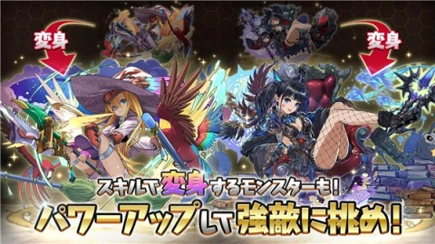 智龙迷城手游版图3