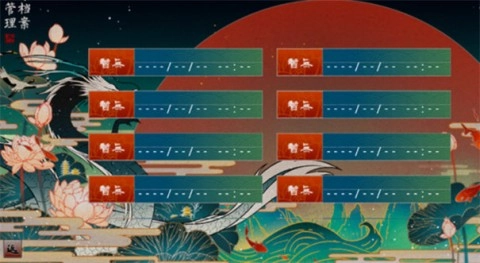 哪吒灵珠引莲心图3