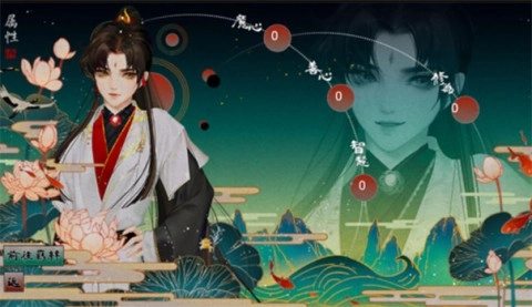 哪吒灵珠引莲心图1