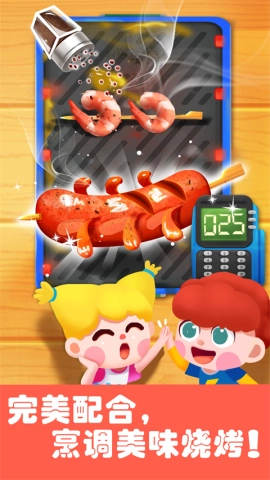 儿童宝宝游乐园图3