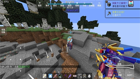 我的世界特摄英雄补完计划图2