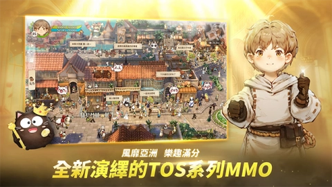 救世者之树新世界图3