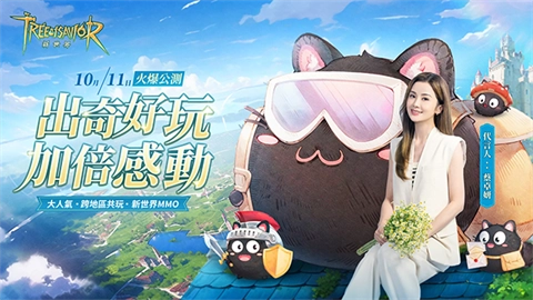 救世者之树新世界图4