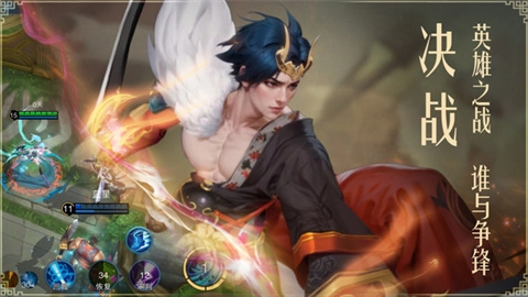 飞卢英雄之巅峰王者图1