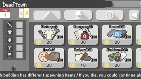 死城僵尸生存截图1