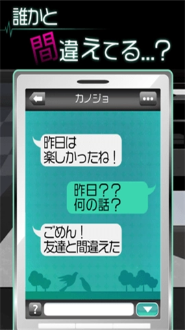 我的女友很花心图4