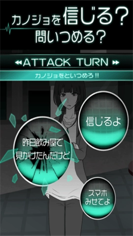 我的女友很花心图1