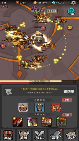 超级转职系统图2