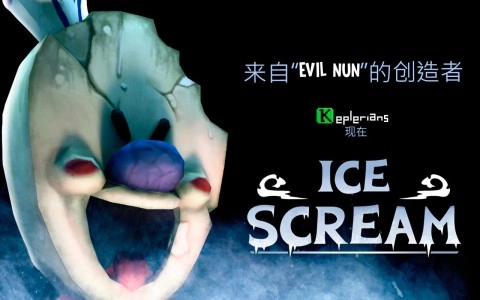 Ice Scream 1图1